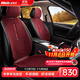 牧寶冬季汽車(chē)坐墊純羊毛車(chē)座墊套保暖短毛適用寶馬大眾邁騰別克昂科威 酒紅
