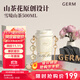 格米（germ）山茶花保溫杯女士禮物咖啡杯高顏值316不銹鋼大容量水杯吸管杯子 雪境山茶【山茶花系列】500ml