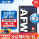 愛(ài)信自動(dòng)變速箱油 波箱油 ATF AFW/AFW5 適用于4AT/4速/5AT/5速 AFW5 1L(升級包裝）