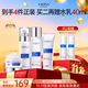 WIS極潤(rùn)緊膚套裝補(bǔ)水護(hù)膚品抗衰老抗皺緊致淡斑控油送女友生日禮物