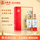 五糧液仙林生態(tài) 華彩人生 宜賓優(yōu)級酒 中秋禮盒 52度 500mL 2瓶 華彩人生禮盒裝
