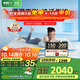 喜臨門(mén)羊毛棉凝膠記憶棉7區獨袋彈簧3D芯材床墊 漾pro1.5x2米 軟硬適中