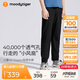 moodytiger兒童褲子輕薄透氣夏季男童長(cháng)褲速干休閑女童運動(dòng)褲| Air Supply