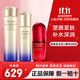 資生堂（Shiseido）二代悅薇水乳護膚品套裝補水抗皺緊致化妝品全套女士生日禮物 清爽型水乳+紅腰子精華