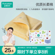 全棉時(shí)代 毛巾抗菌純棉加大加厚柔軟強吸水男士女通用麥卡黃32×70cm 