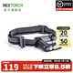 納麗德（NEXTORCH）UT30智能感應帽燈肩燈頭燈自行車(chē)燈多功能便攜燈聚泛光夾燈可充電 UT30頭燈