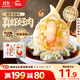 思念大蝦仁鮮美蝦仁水餃400g20只 蝦餃早餐食品速食食品餃子蒸餃煎餃