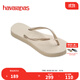 havaianas哈唯納增高厚底人字拖女夏外穿休閑涼拖鞋2025年春夏新品 0121-米色 35-36 巴西碼