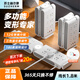 蘇士赫爾摩【12位立式折疊】桌面充電站 2USB+Type-C 1.8米，夜燈多功能插座，辦公學(xué)習空間擴容神器