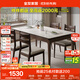全友家居新中式客餐廳家用吃飯桌子實(shí)木鋼化玻璃餐桌椅子組合一桌四椅