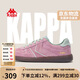 卡帕（Kappa）官方女鞋德訓鞋子女學(xué)生秋季透氣運動(dòng)板鞋百搭休閑鞋女 牡丹粉 38