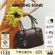 Amazing Song乙頌女包[教師節禮物]明星同款吐司包大號波士頓單肩斜挎包枕頭包 深巧克力【可放14寸電腦】