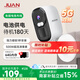 JUAN九安家門(mén)口樓道攝像頭免插電無(wú)線(xiàn)wifi監控器家用室內磁吸免打孔 電池充電手機遠程戶(hù)外高清帶夜視