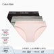 Calvin Klein內(nèi)衣女士三條裝ck本命年提花棉質(zhì)微彈比基尼三角內(nèi)褲女QP2349O Q7Z-太空黑/櫻花粉/椰青灰 3條 S 尺碼偏大，建議拍小一碼