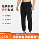 耐克（NIKE）男運動(dòng)褲 春秋梭織束腳休閑褲 時(shí)尚百搭 FB7498-010 黑 XL