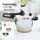 特百惠（Tupperware） 高壓鍋6.5L炫光不銹鋼壓力鍋 燃氣電磁爐通用 帶篜屜蒸架 高壓鍋6.5升 22cm