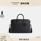 蔻馳（COACH）男士經(jīng)典標(biāo)志ETHAN纖巧型公文包老花商務(wù)手提包黑色 QB/炭黑色/黑色