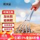 花沃里趕海工具蛤蜊耙41cm加長(cháng)款帶網(wǎng) 挖沙工具沙灘玩具海邊挖蛤蜊神器