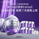 蘭蔻塑顏緊致百肽面霜75ml保濕滋潤抗皺抗衰護膚品套裝禮物送女友