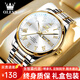 歐利時(shí)（OLEVS）瑞士認證品牌手表男石英表夜光男表防水男士手表商務(wù)情人節禮物男 間白鋼帶/定制刻字+贈皮表帶