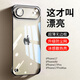 弘卓【發(fā)黃包賠】適用iphone Air手機殼蘋(píng)果air保護套透明電鍍無(wú)邊框超薄防摔散熱簡(jiǎn)約半包硬殼 鈦黑色