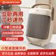 艾美特（AIRMATE） 取暖器迷你小巧暖風(fēng)機家用宿舍辦公桌面暖氣機小巧便攜暖風(fēng)機 便攜式桌面暖風(fēng)機