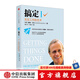 搞定Ⅰ:無(wú)壓工作的藝術(shù) 中信出版社圖書(shū)