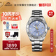東方ORIENT 2025年新品75周年限量款日本全自動(dòng)機械表進(jìn)口男表潛水表 冰川藍鋼帶 RA-AC0Q12L30B