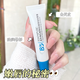 素萃（Sucui）VC維生素B5唇蜜潤唇膏滋潤補水保濕防干裂去死皮唇紋秋冬口紅打底 夜間養護【1支裝】維生素B5