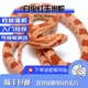 CSF-SH寵物蛇玉米蛇無(wú)毒可上手活體寵物玉米蛇幼崽蛇苗異寵爬寵活物蛇苗 白化紅 公