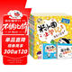 米小圈上學(xué)記 一年級 米小圈口算日記（全6冊）小學(xué)生課外閱讀書(shū)籍注音版 課外讀物暑期閱讀漫畫(huà)版 兒童文學(xué) 課外書(shū)自主閱讀暑期假期童書(shū)讀物 7-10歲