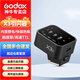 神牛X3線(xiàn)引閃器觸屏版支持TTL無(wú)線(xiàn)高速同步高清觸摸屏 X3引閃器 佳能版