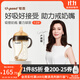 世喜吸管奶瓶1-3歲直飲吸管杯奶瓶1歲以上ppsu奶瓶300ml帶吸管手柄 重力球款（1-2歲）