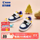 喬丹男童板鞋嬰幼童春秋季運動(dòng)鞋子兒童魔術(shù)貼童鞋 蛋黃/喬丹白 26