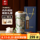 特美刻（TOMIC）雙層純鈦保溫杯女士咖啡杯便攜高顏值水杯大容量鈦杯教師節禮物 【梵高聯(lián)名】綻放的白玫瑰-520ml