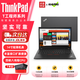 聯(lián)想ThinkPad 二手筆記本電腦 T14 商務(wù)輕薄本14英寸 剪輯繪圖娛樂(lè )游戲 9新 十六 T480S i7八代 16 512 行業(yè)熱銷(xiāo)