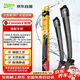 法雷奧（VALEO）SWF雨刮片雨刷器24/17 長(cháng)安CS55/CS55PLUS歐尚X7東南V5菱致V6菱仕