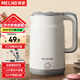 美菱（MeiLing）電熱水壺燒水壺 開(kāi)水壺 電壺燒水 煮水壺 全自動(dòng)家用燒水壺大容量煲水壺 電熱壺自動(dòng)斷電304不銹鋼 1.7L / 雙層防燙