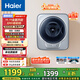 海爾（Haier）壁掛內衣洗衣機小型 嬰兒兒童內衣褲洗衣機 全自動(dòng)迷你洗衣機 國家補貼20% 一級能效717PLUS