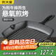 炊大皇牛排煎鍋 平底鍋健康無涂層厚鑄鐵煎盤牛扒盤電磁爐通用26cm