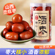 唐玉（TANGYU）山西特產(chǎn)太谷糖心酒棗桶裝680g醉棗鮮食甜脆大紅棗子酒泡壺瓶棗 680g1罐（酒棗）