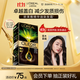 歐萊雅臻萃精油染染發(fā)劑 男女遮蓋白發(fā) 自己在家染發(fā)膏3.0青木黑褐