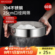 美廚（maxcook）面粉篩 304不銹鋼單層網(wǎng)篩糖粉篩超細面粉篩子25cm MCPJ3444