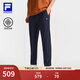 FILA 斐樂(lè )官方男士針織長(cháng)褲2025夏季新款簡(jiǎn)約基礎網(wǎng)球運動(dòng)直口褲 RD寶藍-NV M 170/80A/M