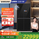 三星（SAMSUNG）金晨推薦 AI神冰箱9系Ultra款 631L十字四門超大容量家用冰箱9寸大屏自動制冰 灰 RM90F64X1CSC