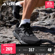 adidas TRACEFINDER 2透濕排汗緩震戶(hù)外越野跑鞋阿迪達斯TERREX 黑色/深灰   42