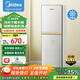 美的（Midea）飲水機(jī)家用下置式桶裝水立式辦公大熱罐快速加熱飲水器 YD1611S-X 冷熱型 【可制冷】