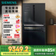 西門(mén)子（SIEMENS）567升法式多門(mén)雙循環(huán)智能酒飲冰箱旋轉制冰 國家補貼四開(kāi)門(mén)美妝保鮮專(zhuān)業(yè)儲酒BCD-567W(KF96FPB50C)