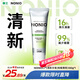 獅王（Lion）NONIO進(jìn)口清新牙膏柑橘薄荷130g去黃去牙漬亮白護齦含氟