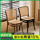 竹山下仿藤椅家用中古風(fēng)餐椅輕奢高級感餐桌椅子塑料藤編透氣靠背凳子 【整裝發(fā)貨免安裝】暗夜黑